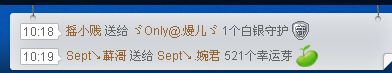 新人第一天求宠的图片