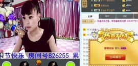 婲香小倩钢管舞主播照片