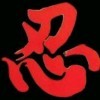 二百五n