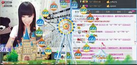 ╰②妹ღ休息╮主播照片