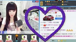 ╰②妹ღ休息╮主播照片