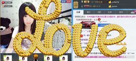 ╰②妹ღ休息╮主播照片