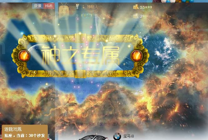 〓井哥哥TV〓的主播照片