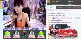 婲香小倩钢管舞主播照片