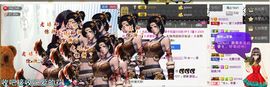 是你的旺仔啊！主播照片