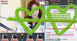 靠谱大哥**主播照片
