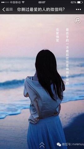 嘚瑟💗主播照片
