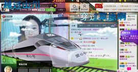 梦然一人走主播照片