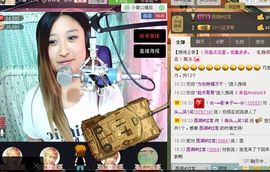 梦然一人走主播照片