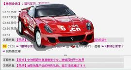 靠谱大哥**主播照片