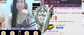 那么~安静主播照片
