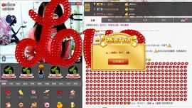 平凡到尘埃~♪主播照片
