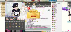 水晶娃娃0606主播照片