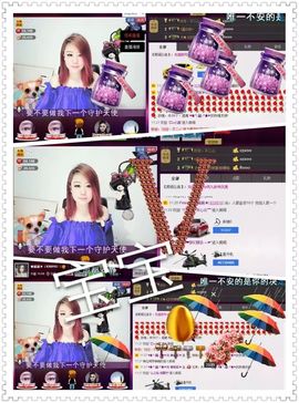 啥也不是了主播照片