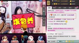 靠谱大哥**主播照片