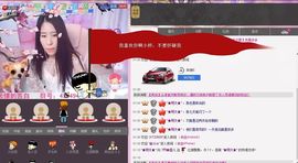 香儿*新主播求关注主播照片