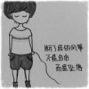 红灯区の老道