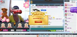 宝宝妈@主播照片