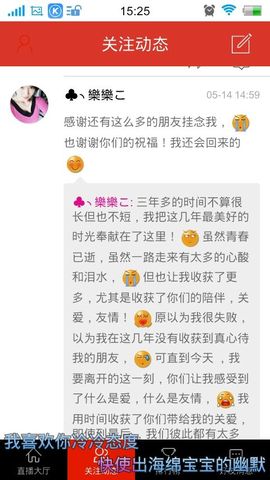 妖，丑妖主播照片
