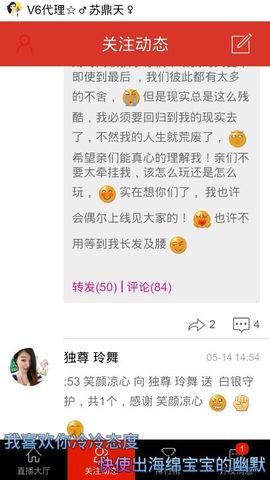妖，丑妖主播照片
