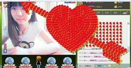 中国☆颖子主播照片
