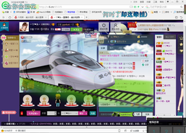 ゾ阿娟儿主播照片