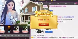 ~赵可儿~主播照片