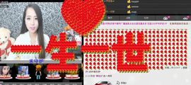 荷曦♫つ主播照片