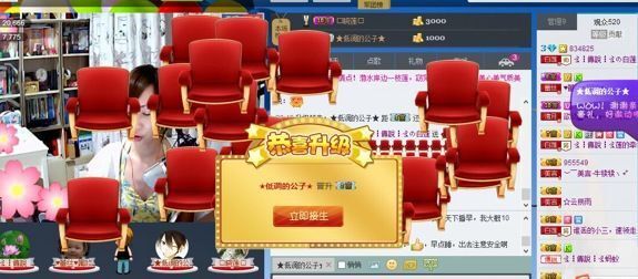 ╰★白蓮?つ的主播照片