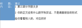 张冰冰.大发主播照片