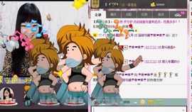 ╰☆☆∮四娘づ主播照片