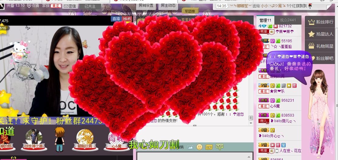 ╰☆☆∮四娘づ主播照片