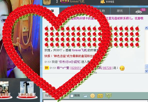 楊*^o^*瑩的主播照片