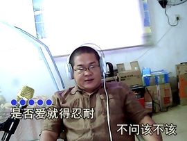 第七阵地主播照片