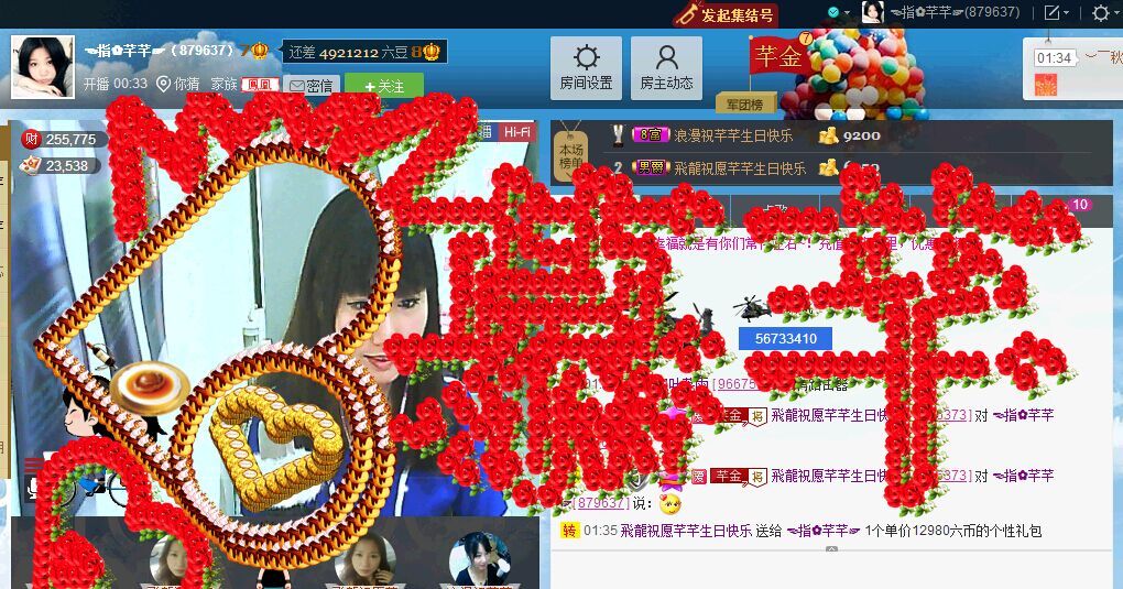 ☜指❤芊芊℡☞的图片