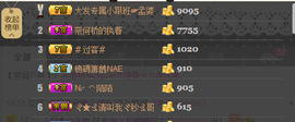 张冰冰.大发主播照片