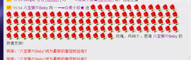 我就是瞎逛逛主播照片