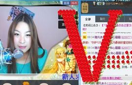 知心眉眉主播照片