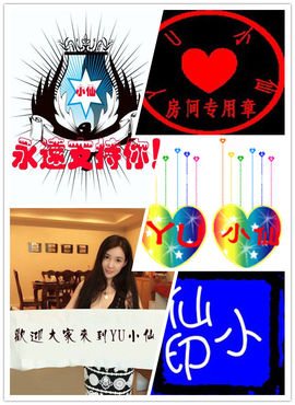 ◕‿-｡YU小仙主播照片