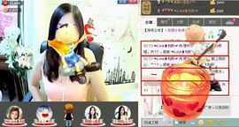 靠谱大哥**主播照片