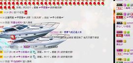 荷曦♫つ主播照片