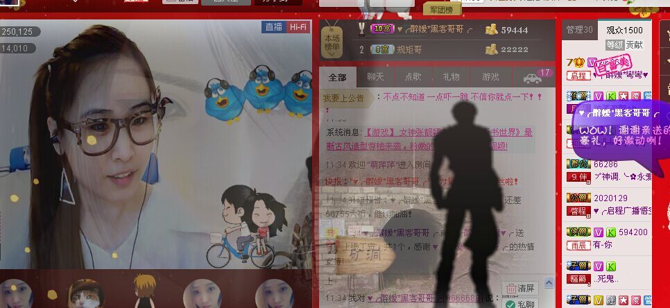 ✿湾湾✿的图片