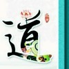 韩豪东