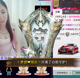 ╱。逗比小媛媛erり主播照片