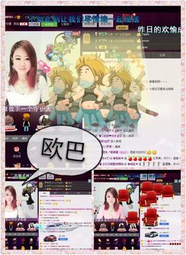 啥也不是了主播照片