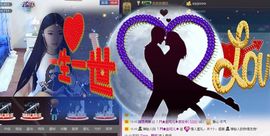 ~赵可儿~主播照片