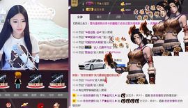 ~赵可儿~主播照片