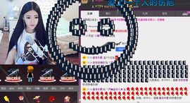 ~赵可儿~主播照片