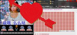 帅气公主~傲雪主播照片