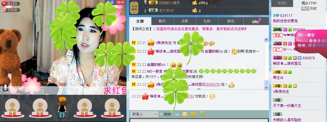 宝宝妈@主播照片